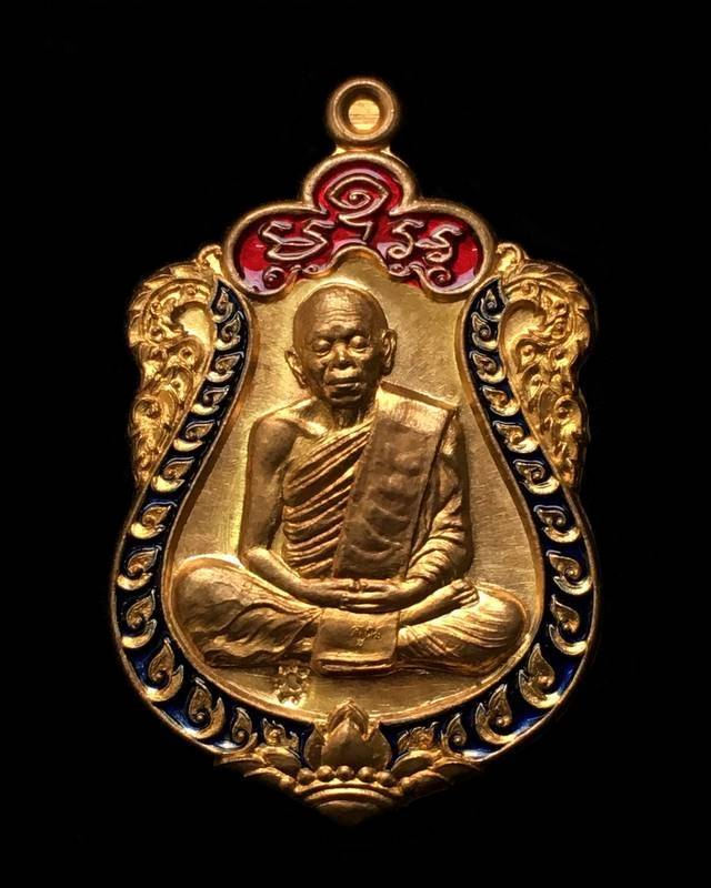 ''เหรียญแจก'' รุ่นเสมาคูณสิบทิศ เหรียญเสมาหลวงพ่อคูณ ปริสุทโธ วัดบ้านไร่ เนื้อสัตตะ ลงยา ๒ สี บนแดง-ขอบน้ำเงิน หมายเลข ๓๐๑
