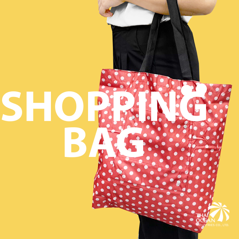 Leo กระเป๋าผ้าร่ม พับเก็บได้ น้ำหนักเบา พกพาง่าย พับง่าย ใส่ของได้เยอะ