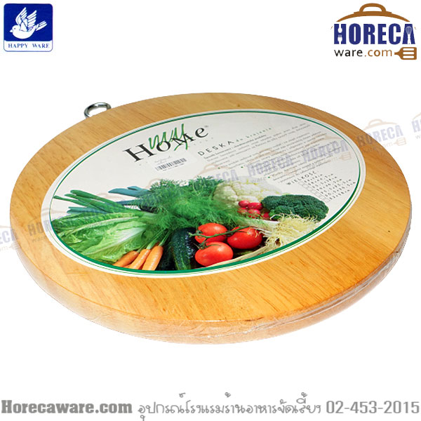 เขียงไม้กลม10นิ้ว แฮปปี้แวร์ [hw-ta-rdb-10h]