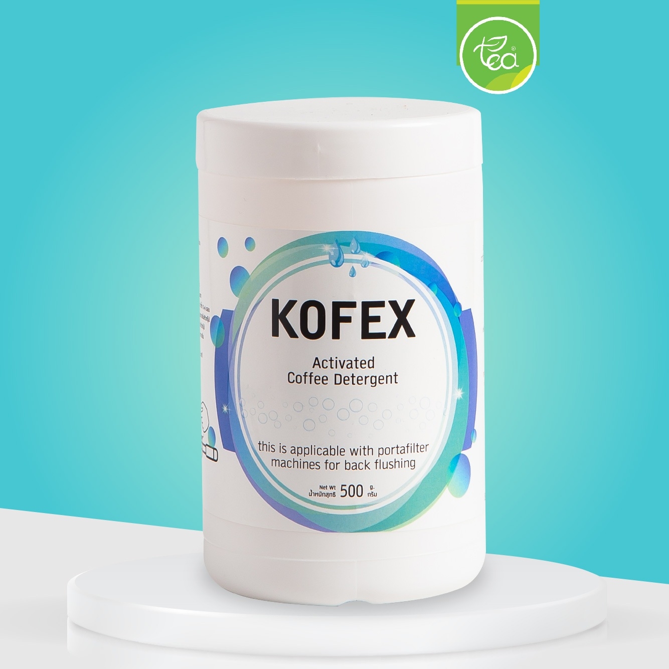 Kofex ผงล้าง หัวชงกาแฟ ล้างหัวกรุ๊ป เครื่องชงกาแฟ ทำความสะอาด ขนาด 500g บรรจุ 1 ชิ้น