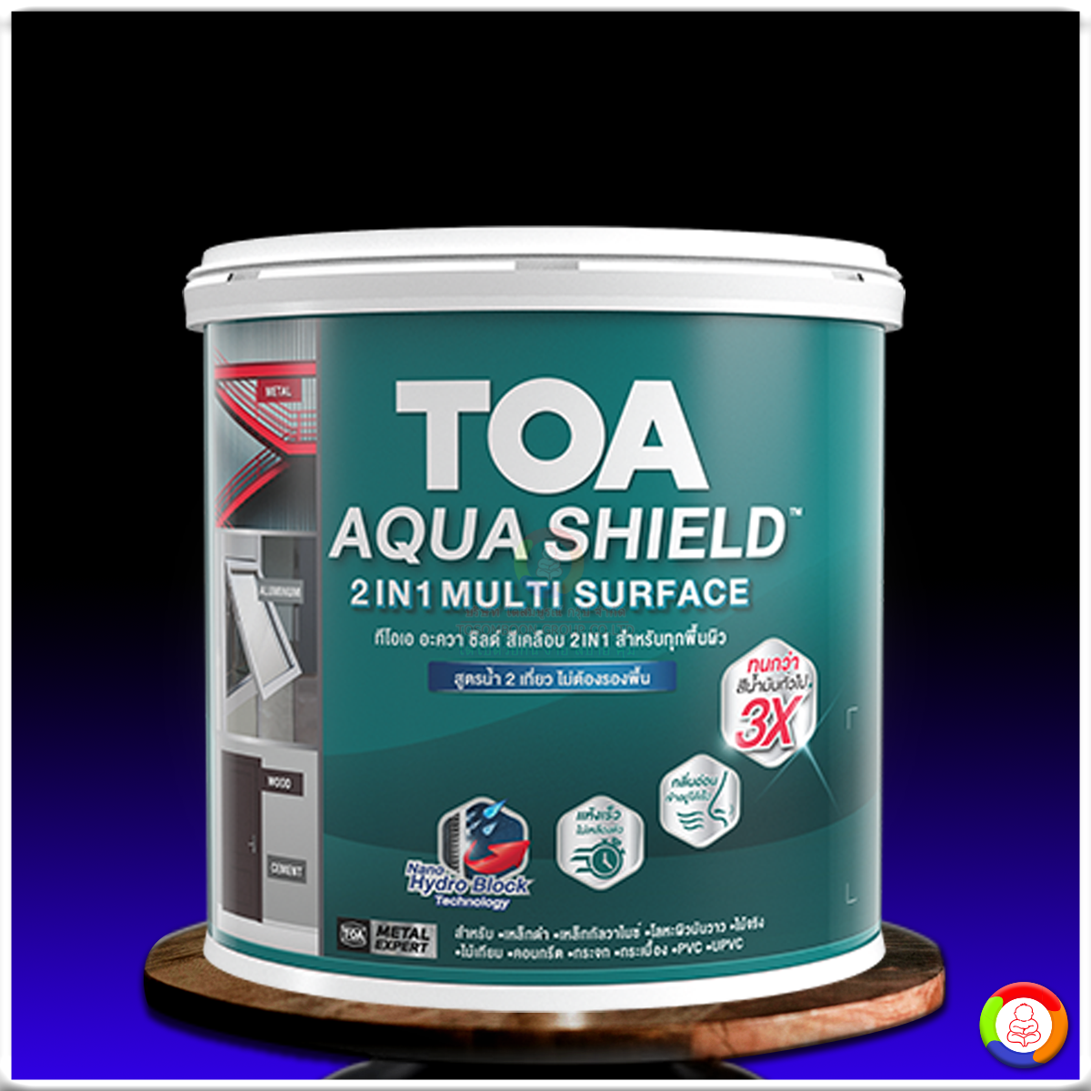 ทีโอเอ อะควาชิลด์ สีเคลือบรวมรองพื้น สูตรน้ำ TOA AQUA SHIELD 2IN1 MULTI SURFACE