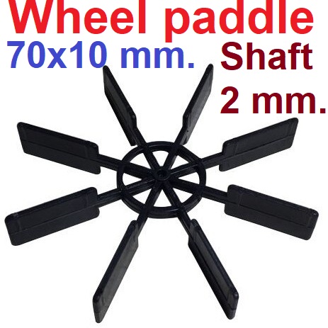 ใบพัด กังหันเรือ ขนาด 70x10 มม. ใช้เพลา 2 มม. wheel paddle model boat paddle propeller ship propeller remote control car paddle DIY model small production size 70x10mm. for Shaft 2mm.