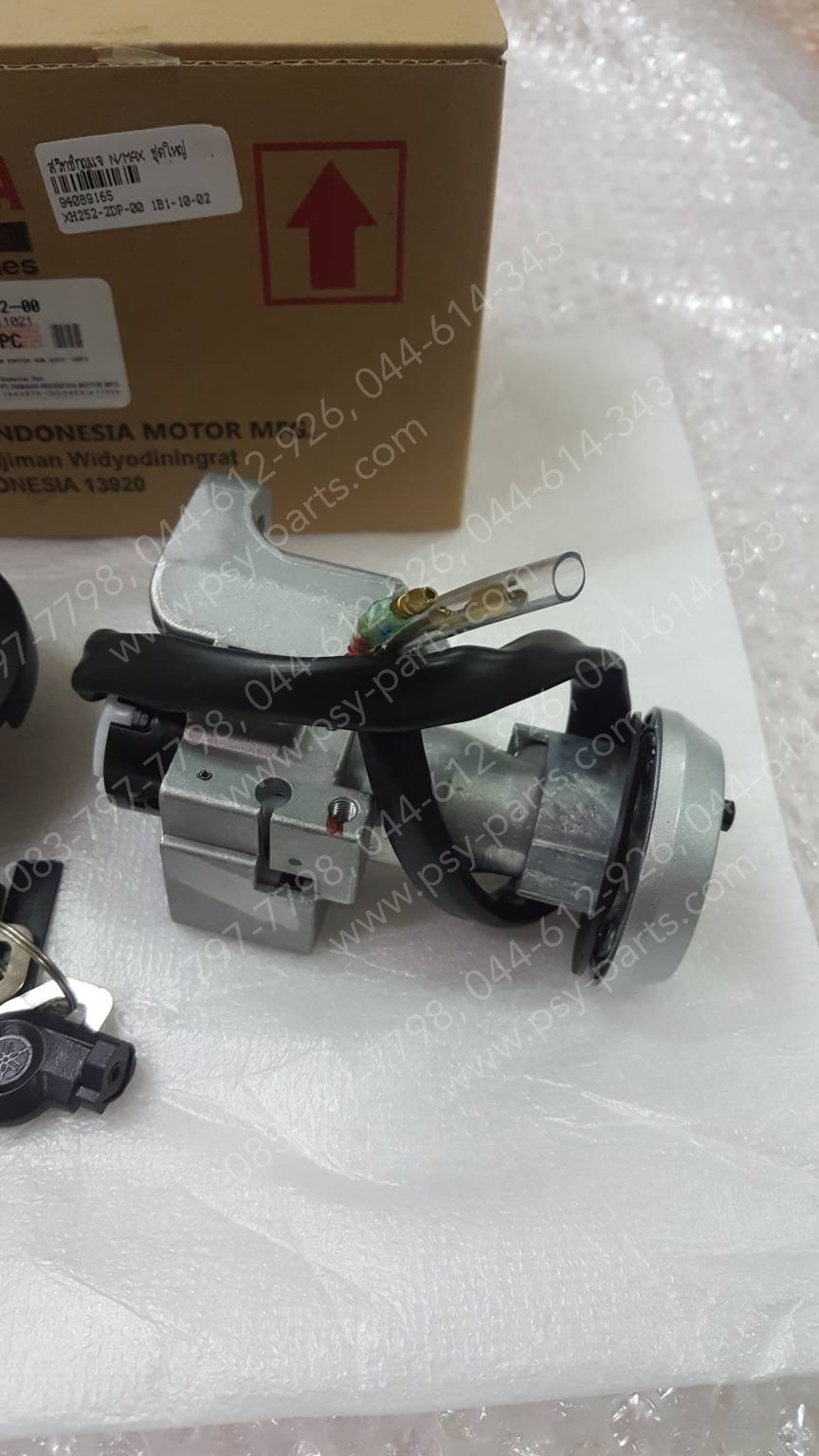 สวิทช์กุญแจ NMAX แท้ๆ ชุดใหญ่ 2DP-XH252-00 (ไม่เท่ารุ่นใหม่)