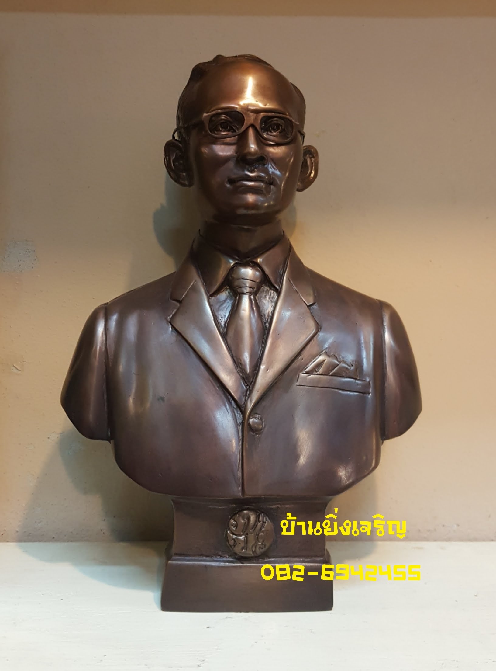 รูปหล่อในหลวงรัชกาลที่9 ทรงชุดสูท