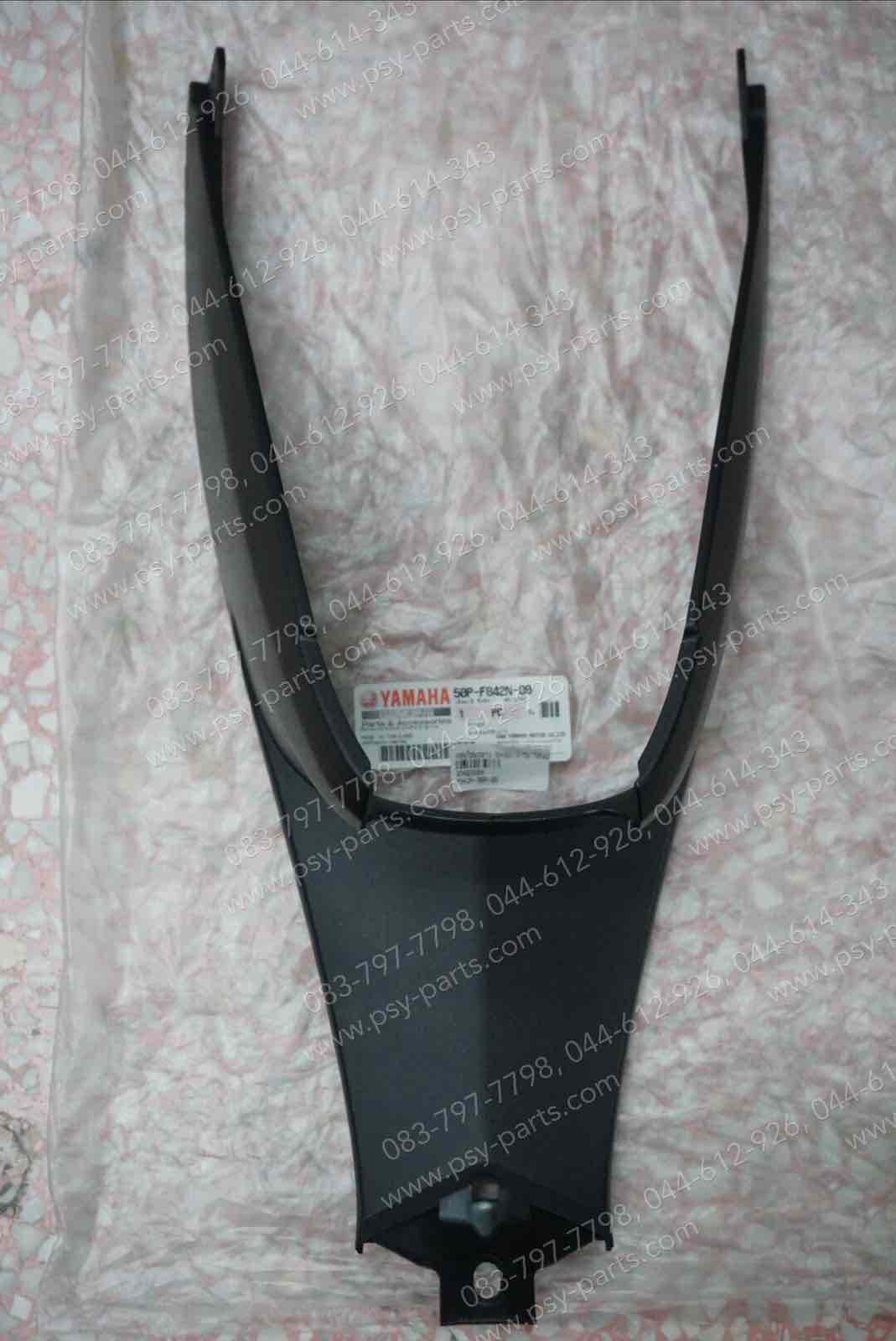 คอนโซลกลาง SPARK NANO แท้ๆ ใต้เบาะ สีดำ 50P-F842N-00, 50P-F842N-01