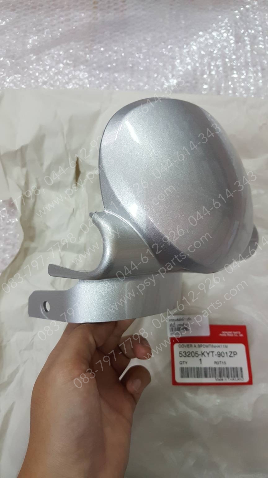 ครอบแฮนด์หน้า SCOOPY-I แท้ๆ สีบรอนซ์เทา 53205-KYT-901ZP