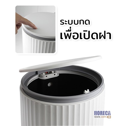 ถังขยะเท้าเหยียบ 2in1 ขนาด 11ลิตร ตราคีย์เวย์