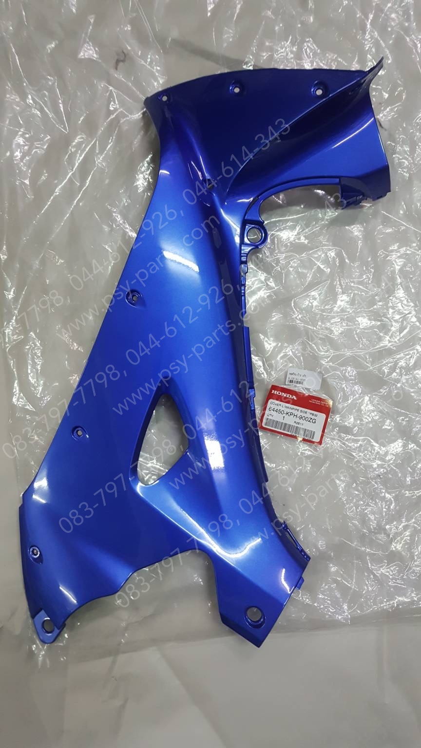 คอนโซล-ซ้าย WAVE 125 แท้ๆ สีน้ำเงิน (B325) 64450-KPH-900ZG