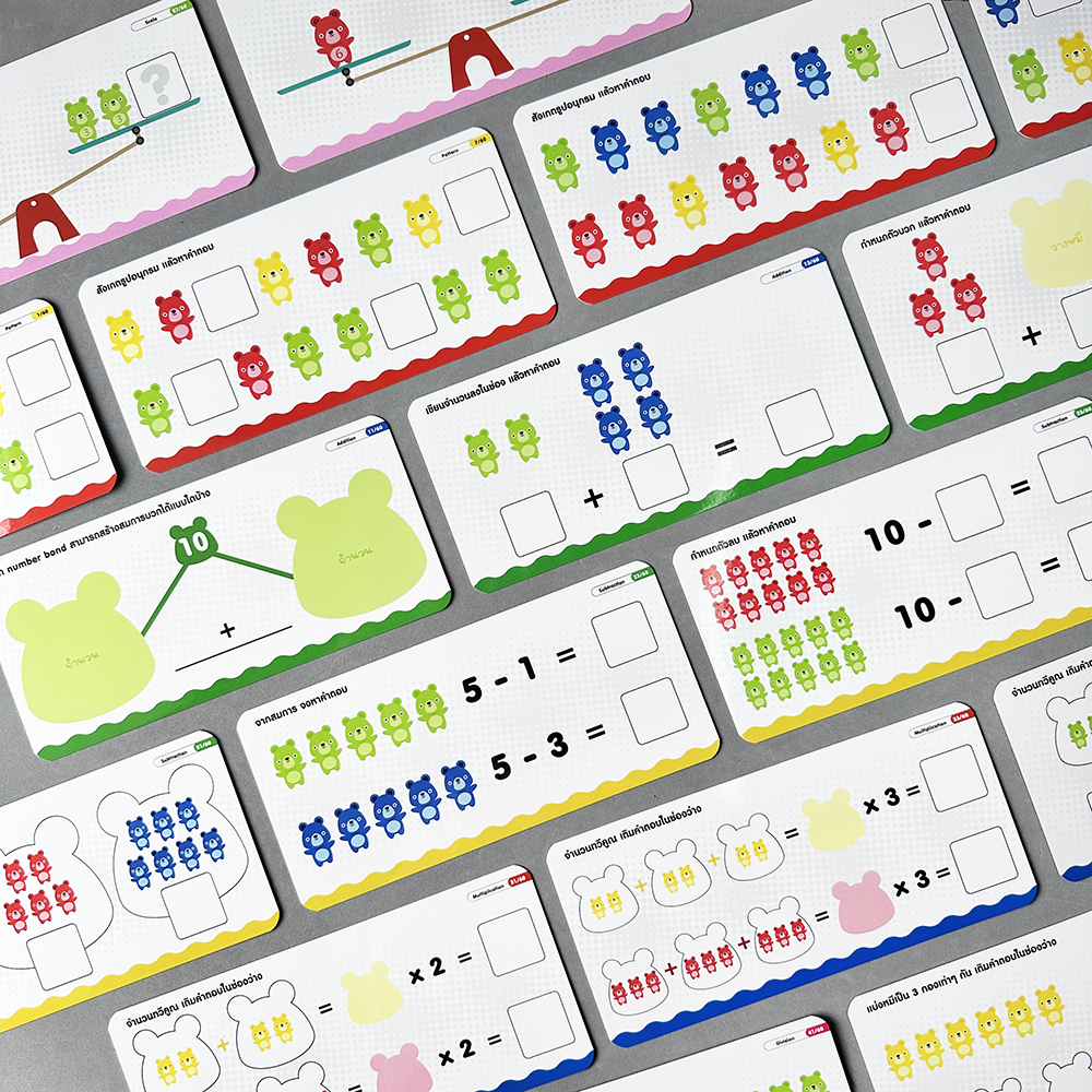 เกมแยกสีน้องหมี (Bear Sorting)