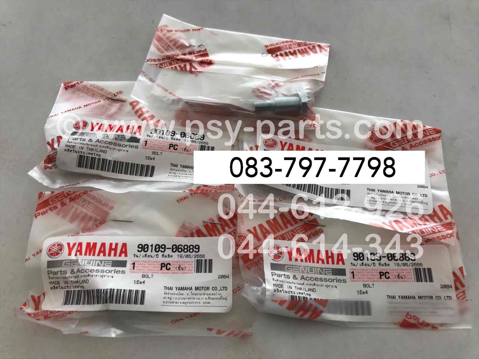 น็อตขันมือเบรคหลัง MIO, MIO 125-I แท้ๆ ซิ้ง 90109-06889