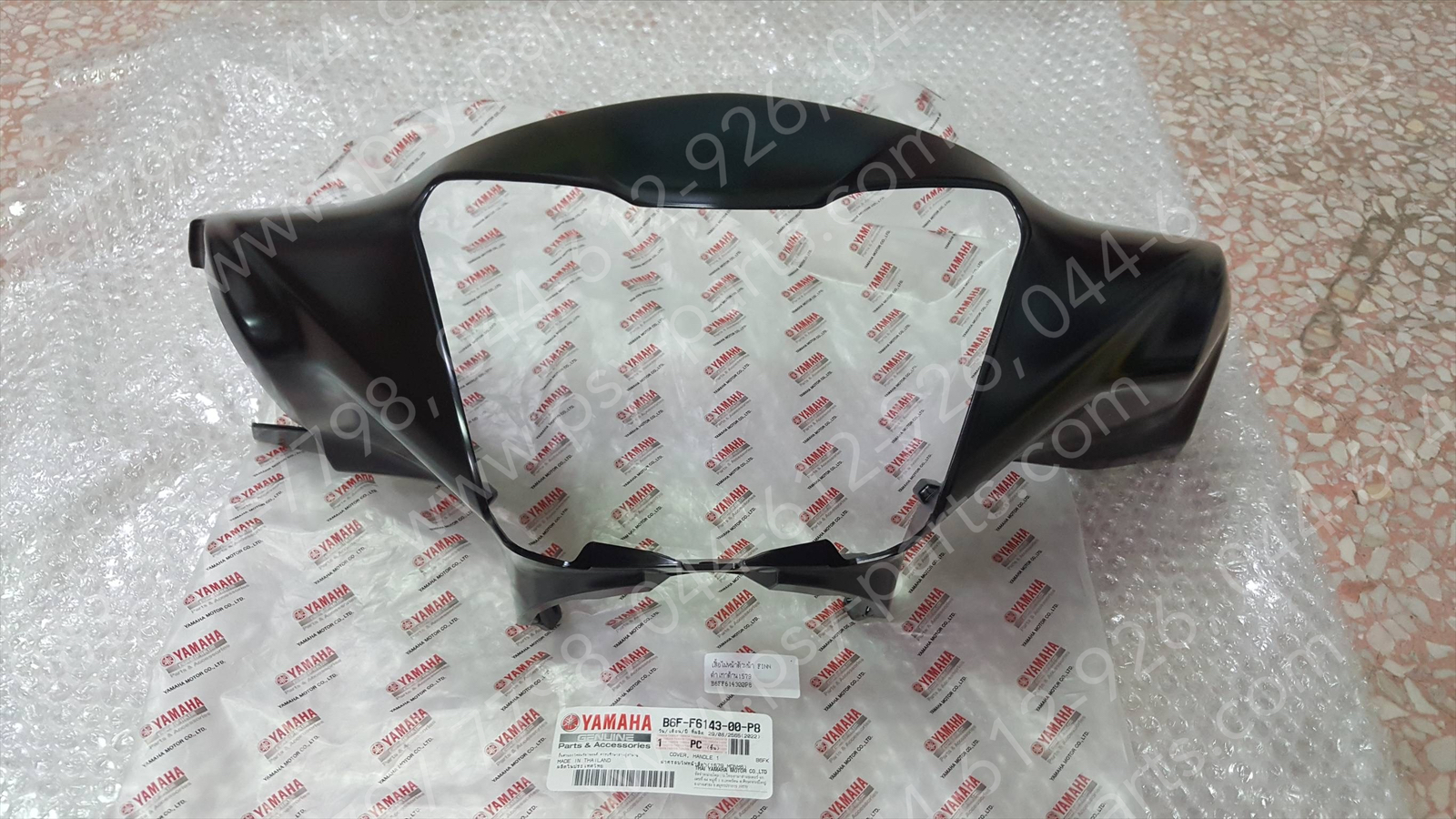 เสื้อไฟหน้าตัวหน้า FINN แท้ๆ สีดำเทาด้าน (1579) B7E-F6143-00-P8 (ใช้แทนเบอร์ B6F-F6143-00-P8)