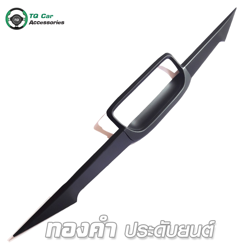 คิ้วท้ายปีกดำด้าน ( 1ชิ้น) FORD ALL NEW RANGER