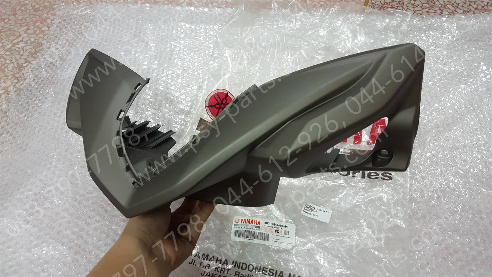 ฝาครอบแฮนด์-หน้า GT 125 แท้ๆ สีน้ำตาล 2SX-F6143-00-P3