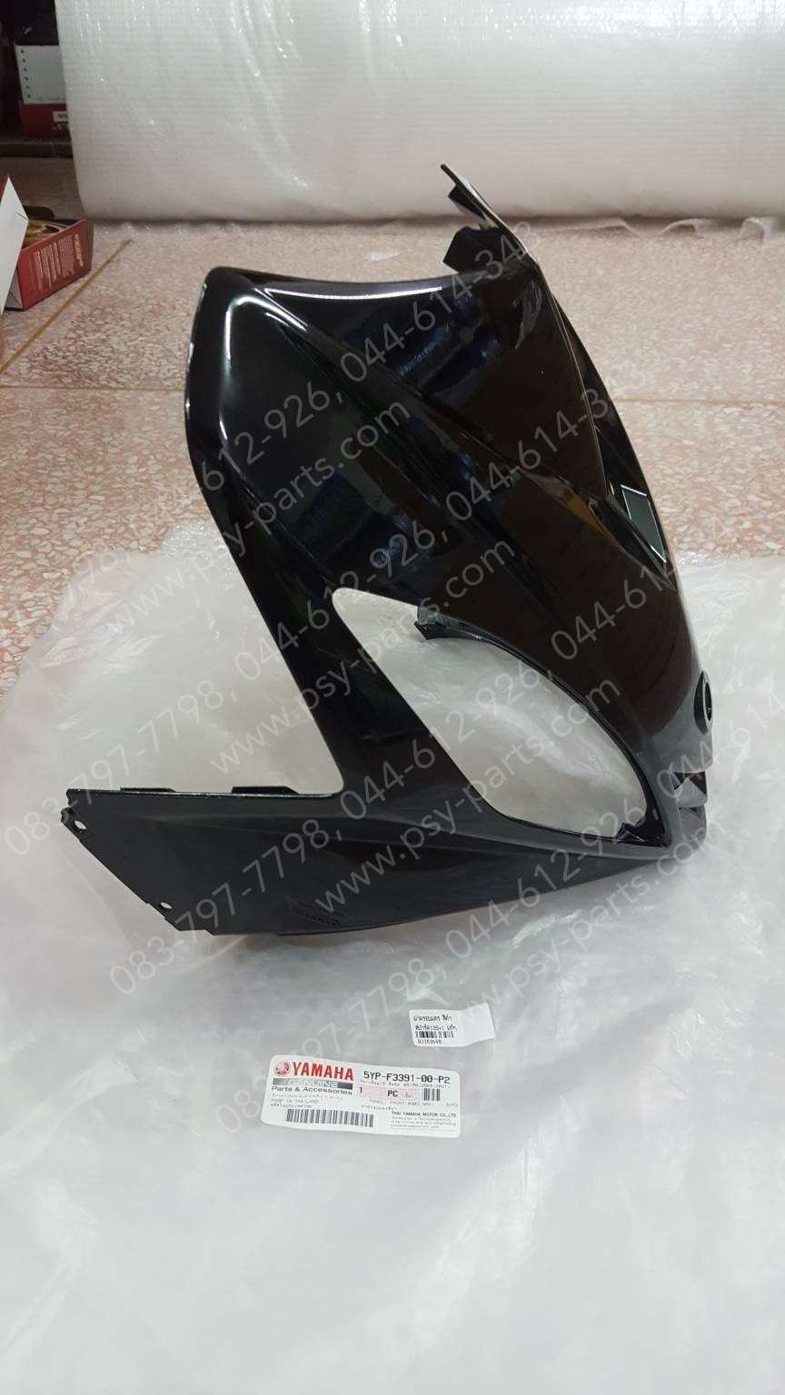 ฝาครอบแตร SPARK 135, SPARK 135-I แท้ๆ สีดำ 5YP-F3391-00-P2