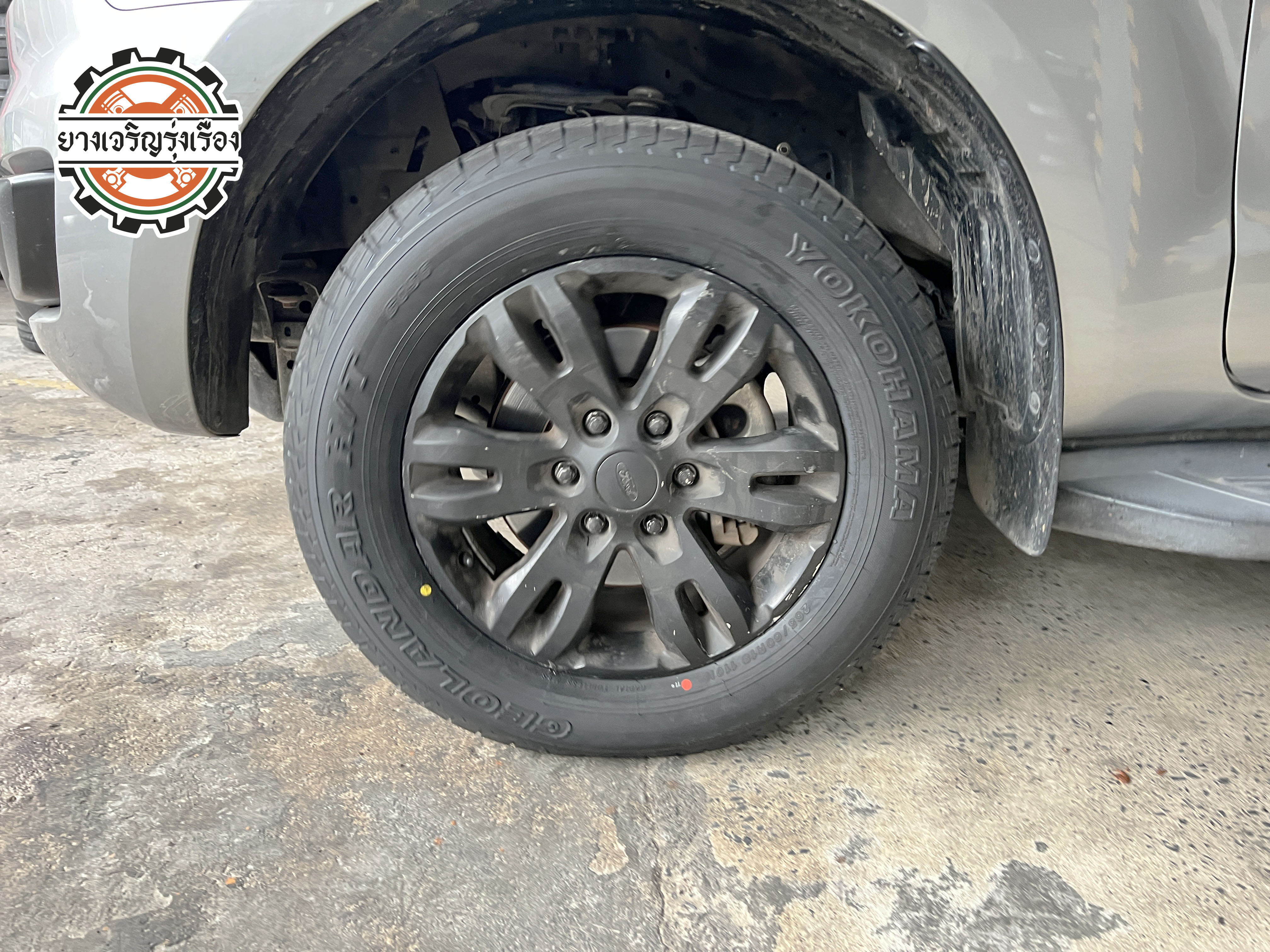 FORD RANGER เข้ารับบริการเปลี่ยนยางรถยนต์ ขอยางคุณภาพเยี่ยม ผลิตญึ่ปุ่น ☄️YOKOHAMA GEOLANDAR H/T G056 ขนาด 265/60R18 𝙊𝙪𝙧 𝙎𝙚𝙧𝙫𝙞𝙘𝙚 บริการทางร้านเรารับทำอะไรบ้าง 🔧 ติดตั้งยางแบบไร้รอย 100% 🔧 บริการสลับยาง ตามอายุ 🔧 มียางรถยนต์ทุกยี่ห้อให้เลือกซื้อ 🔧 เช็คช่วงล่าง แก้ปัญหาให้ตรงจุด 🔧 บริการล้างลิ้นปีกผีเสื้อ 🔧 บริการเช็คระยะรถยนต์ 🔧 เปลี่ยนถ่ายของเหลวทั้งระบบ 🔧 ตั้งศูนย์ด้วยเครื่อง HUNTER นำเข้าจาก USA สอบถามข้อมูลเพิ่มเติม หรือนัดหมายเข้ารับบริการ Tel : 08-6569-1915 Tel : 08-6544-5963 Line id : @88rw Tiktok : https://www.tiktok.com/@88rwycrr Youtube : https://youtube.com/@88rw Facebook : https://www.facebook.com/88rwtire Location : https://goo.gl/maps/HrNUAZXPN94KvxZ98?coh=178573&entry=tt #รถยนต์มีปัญหาไม่รู้ต้องแก้ตรงไหน ทางเรายินดี ตรวจหาปัญหาและหาวิธีแก้ บอกลูกค้าก่อนลงมือทำเสมอราคาเป็นธรรมไม่เอาเปรียบ สบายใจคุณลูกค้า ---------------------------------- ดูแลให้คำปรึกษาทุกปัญหาคาใจ ไม่ทิ้งลูกค้า มีบริการหลังการขาย 【ให้ผู้เชี่ยวชาญของเรา ดูแลรถคุณ】 ร้านยางเจริญรุ่งเรือง ยินดีต้อนรับครับ ---------------------------------- #โช๊คอัพรถยนต์ #monroe #yss #kayaba #profender #ร้านยางเจริญรุ่งเรือง #นนทบุรี #งามวงศ์วาน #amsfix #บริการช่วงล่างรถยนต์ #ซ่อมบำรุงช่วงล่าง #เซทอัพโช๊คอัพรถยนต์