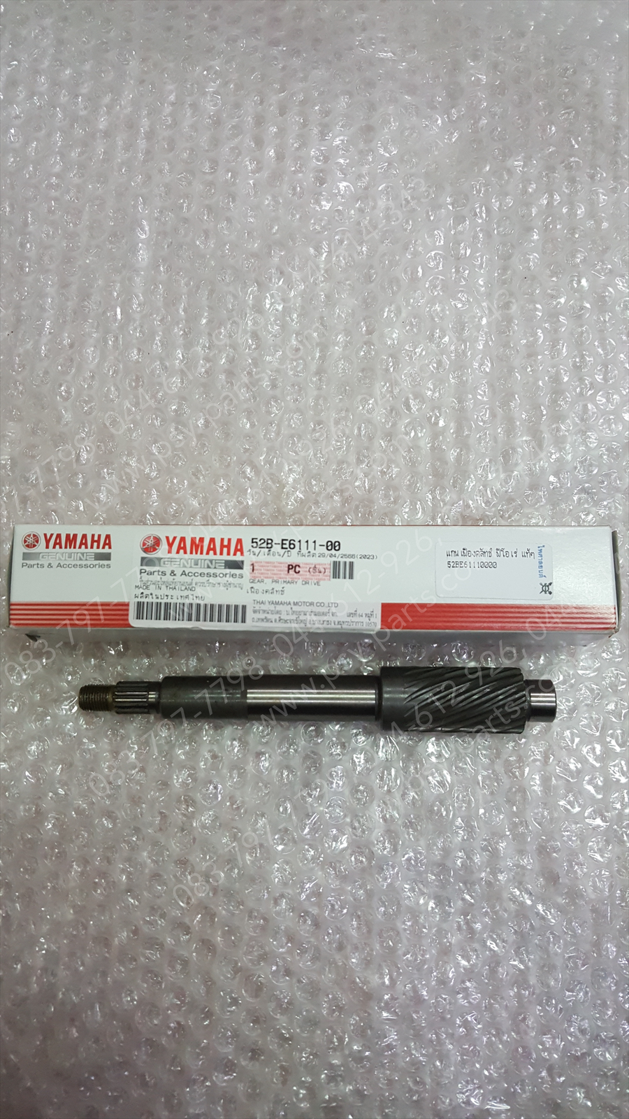 แกนเฟืองคลัทช์ FIORE แท้ๆ 52B-E6111-00