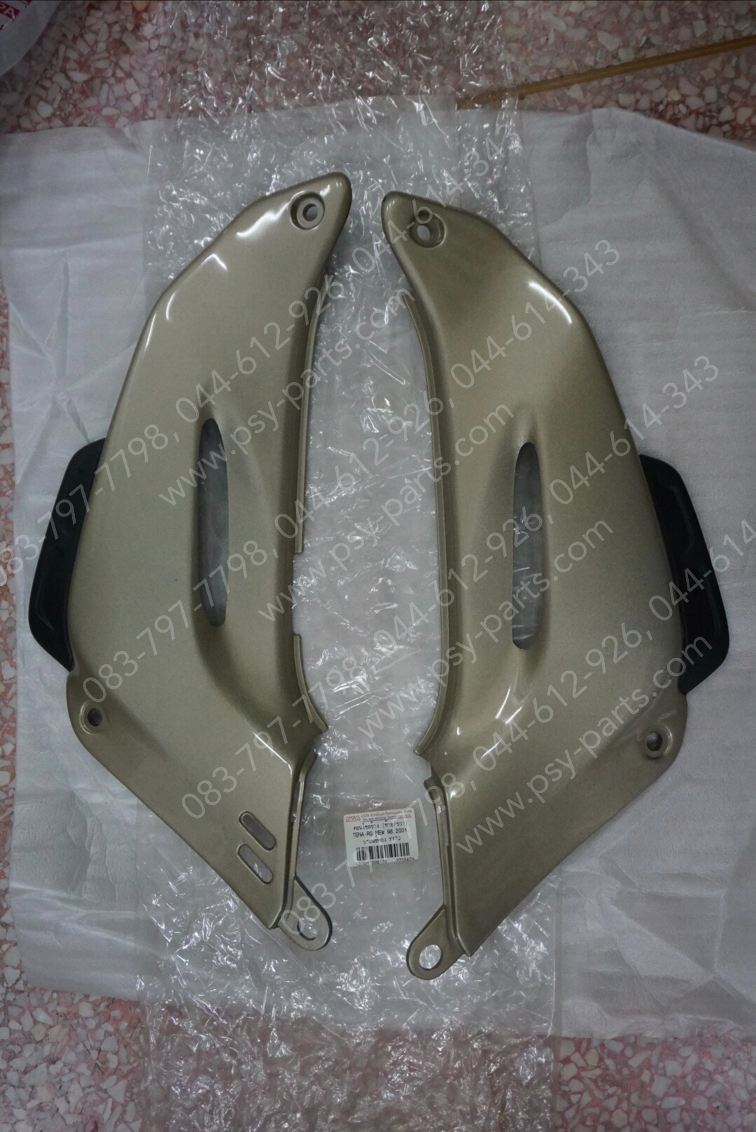 คอนโซล TENA-ใหม่ (T) สีทอง (Y170)