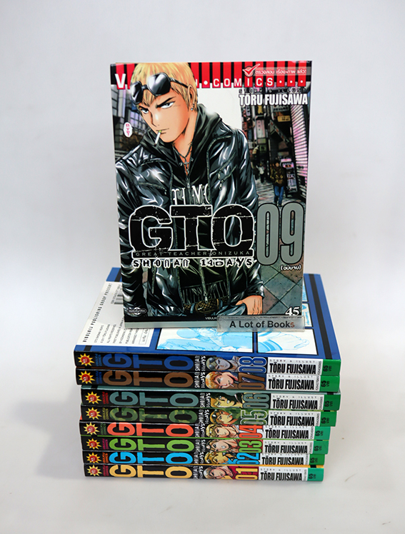 GTO ภาค Shonan 14 days ( 9 เล่มจบ )