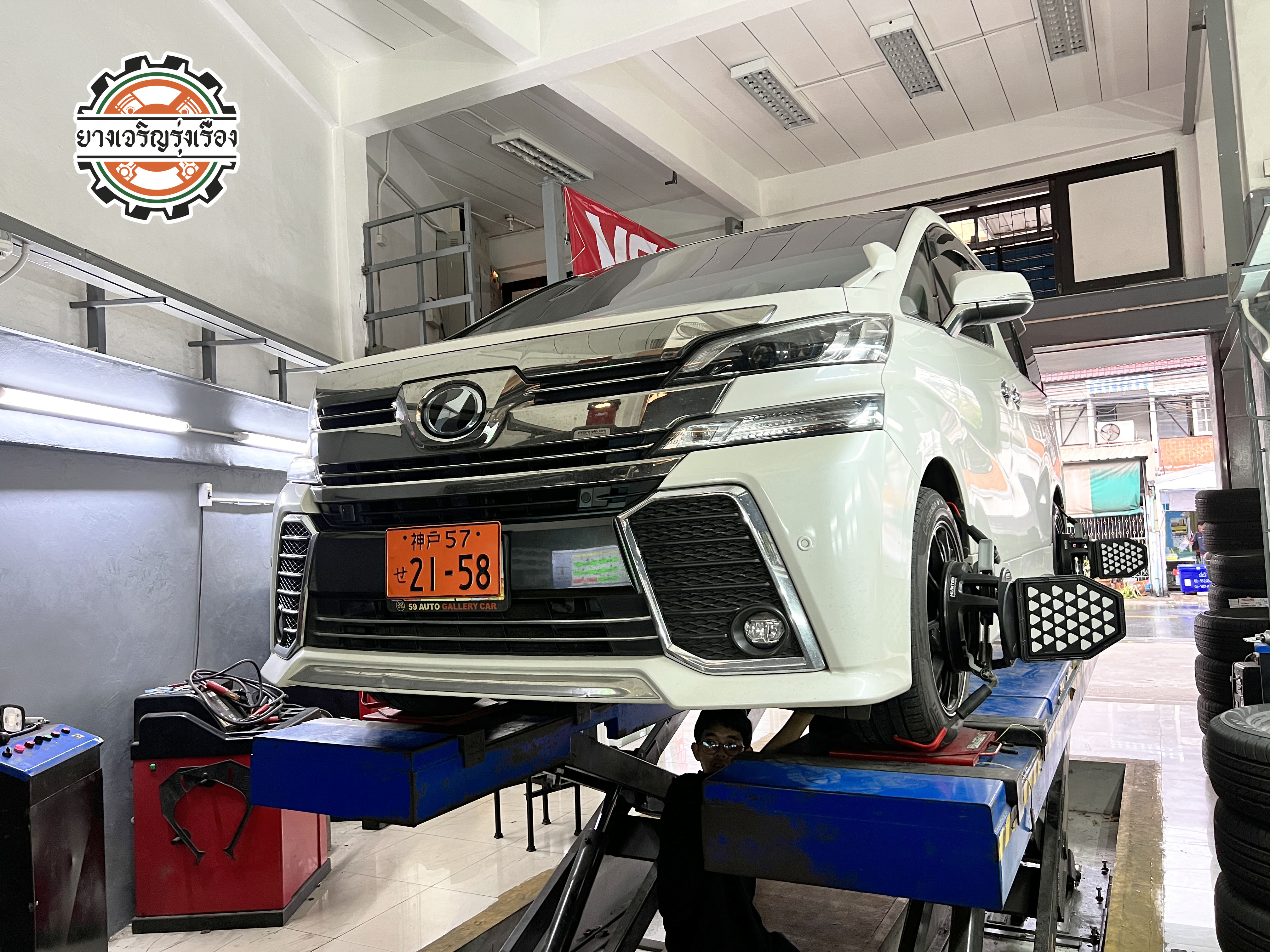 TOYOTA VELLFIRE AH30 จากจันทบุรี เข้ารับบิการเปลี่ยนโช๊คอัพรถยนต์ เน้นการโดยสารแบบนุ่มหนึบ [+] Monroe Oe spectrum เซ็ทโช๊คอัพ หน้า/หลัง = 16,500 บาท ล้อเดิม ยางเดิม ก็ขับสนุกได้ [+] พร้อมบริการติดตั้ง + Set up ให้เหมาะกับยาง [+] ขับสนุกด้วยบริการ ตั้งศูนย์ละเอียดให้เหมาะกับการใช้งานและลักษณะของช่วงล่าง --------------------------------- โทร : 08-6544-5963 บุ๊ก และทีมงาน ยินดีต้อนรับครับ 𝙊𝙪𝙧 𝙎𝙚𝙧𝙫𝙞𝙘𝙚 บริการทางร้าน เรารับทำอะไรบ้าง 🔧 ติดตั้งยางแบบไร้รอย 100% 🔧 บริการสลับยาง ตามอายุ 🔧 มียางรถยนต์ทุกยี่ห้อให้เลือกซื้อ 🔧 เช็คช่วงล่าง แก้ปัญหาให้ตรงจุด 🔧 บริการล้างลิ้นปีกผีเสื้อ 🔧 บริการเช็คระยะรถยนต์ 🔧 เปลี่ยนถ่ายของเหลวทั้งระบบ 🔧 ตั้งศูนย์ด้วยเครื่อง HUNTER นำเข้าจาก USA #รถยนต์มีปัญหาไม่รู้ต้องแก้ตรงไหน ทางเรายินดี ตรวจหาปัญหาและหาวิธีแก้ บอกลูกค้าก่อนลงมือทำเสมอราคาเป็นธรรมไม่เอาเปรียบ สบายใจคุณลูกค้า ---------------------------------- ดูแลให้คำปรึกษาทุกปัญหาคาใจ ไม่ทิ้งลูกค้า มีบริการหลังการขาย 【ให้ผู้เชี่ยวชาญของเรา ดูแลรถคุณ】 ร้านยางเจริญรุ่งเรือง ยินดีต้อนรับครับ ---------------------------------- #โช๊คอัพรถยนต์ #monroe #yss #kayaba #profender #ร้านยางเจริญรุ่งเรือง #นนทบุรี #งามวงศ์วาน #amsfix #บริการช่วงล่างรถยนต์ #ซ่อมบำรุงช่วงล่าง #เซทอัพโช๊คอัพรถยนต์