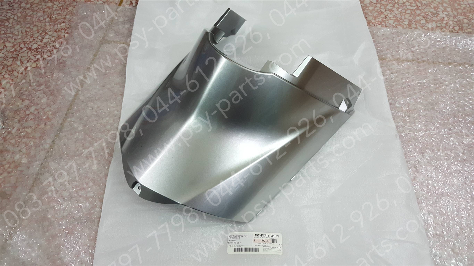 ฝาครอบใต้เบาะ FILANO แท้ๆ สีเทา 1WC-F1711-00-P5