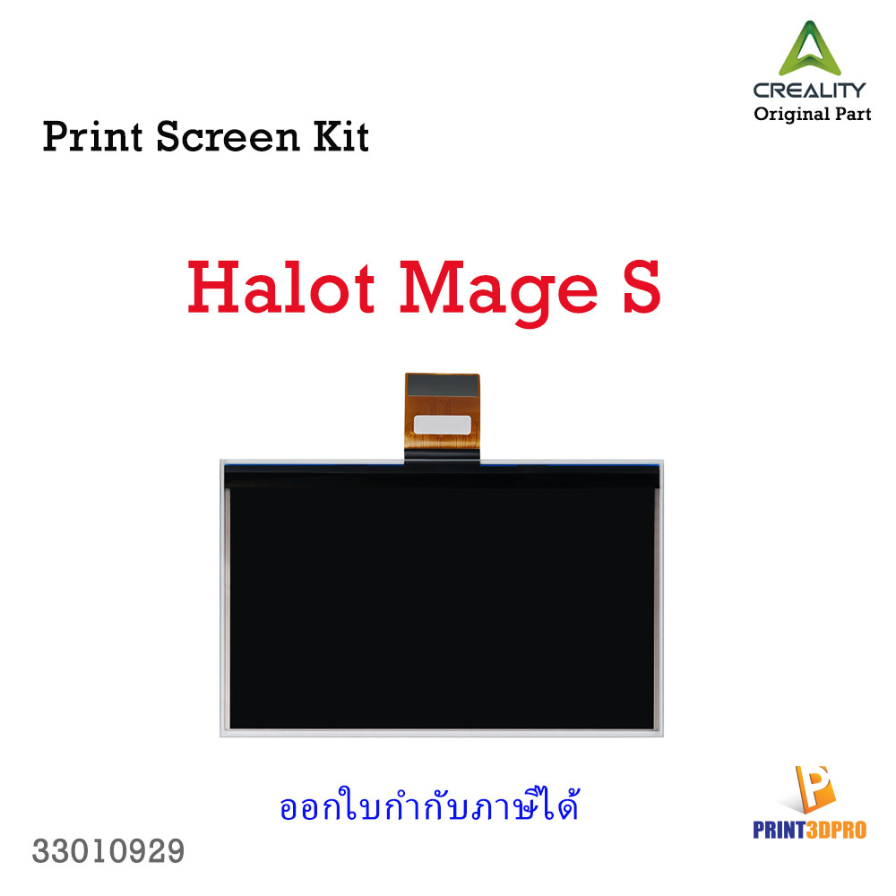 3D Printer Part Creality Halot Mage S Print Screen Kit