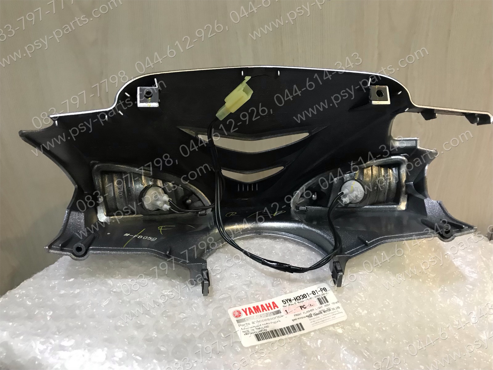 ฝาครอบแฮนด์-หน้า X 1 แท้ๆ สีเทา + ไฟเลี้ยว 5YW-F6143-01-P0