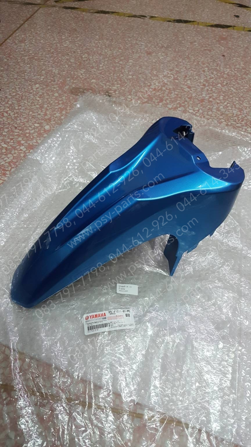 บังโคลนหน้า SPARK 115-I แท้ๆ สีน้ำเงินใหม่ 1FC-F1511-01-PC