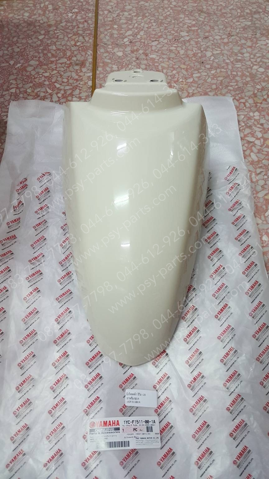 บังโคลนหน้า FINO 125 แท้ๆ สีขาวครีม (001A) 1YC-F1511-00-1A