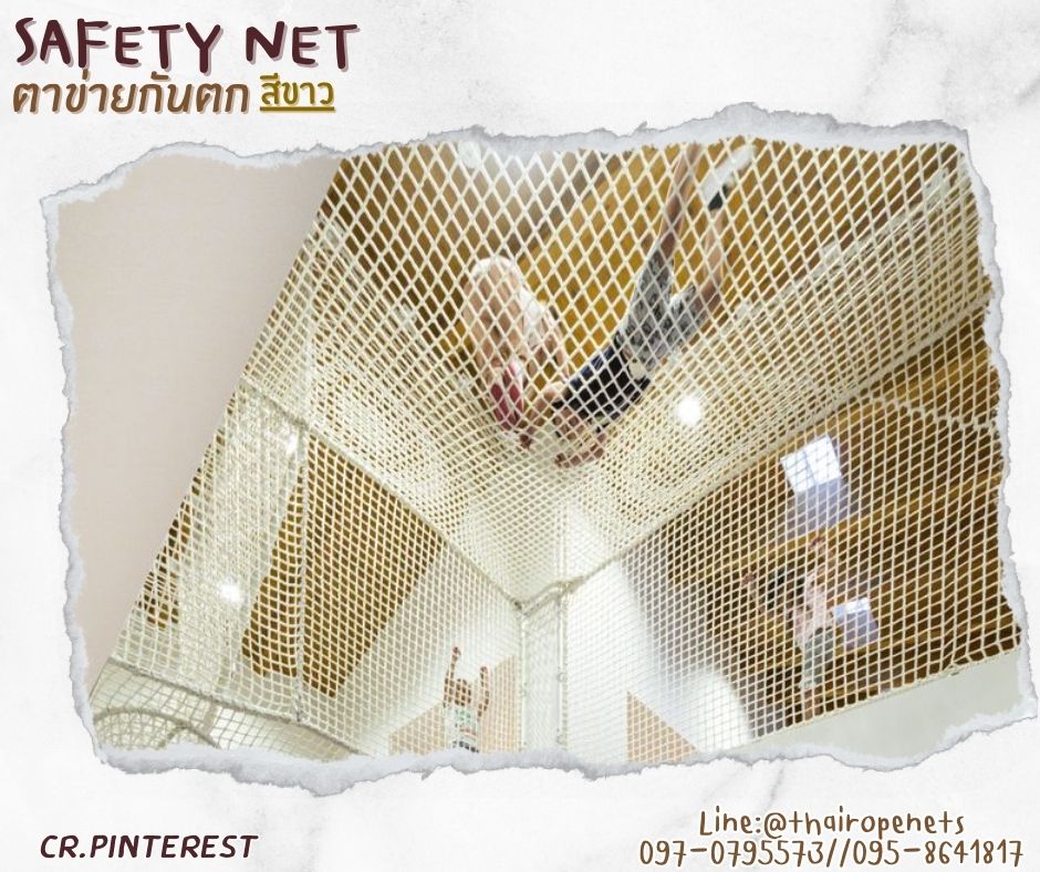 ตาข่ายกั้นแนวระเบียง สีขาว Safety net เชือกหนา 2 มิล ช่องตา 3x3 cm. ผสมสารป้องกัน UV เส้นใยนิ่ม รับทำตามขนาดที่ต้องการ