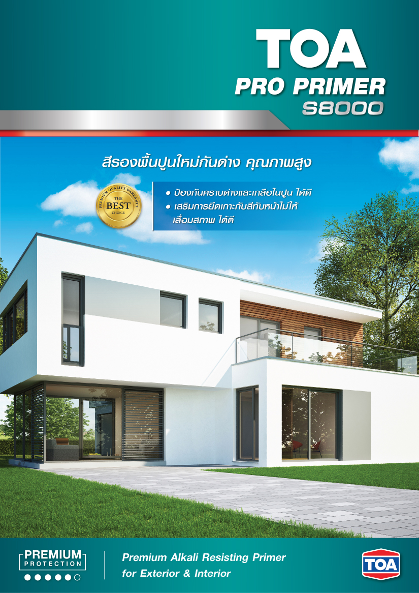 Toa Pro Primer S8000