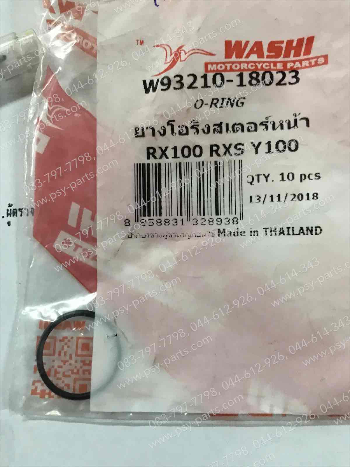 โอริงสเตอร์หน้า YL 2 ยามาฮ่าทุกรุ่น