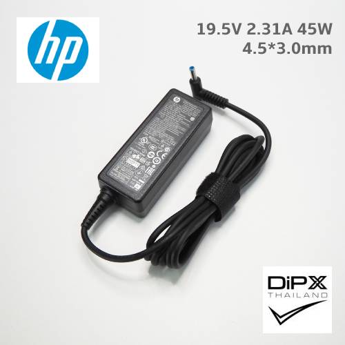 Adapter HP 19.5V 2.31A 45W (4.5x3.0mm) สินค้าใหม่แท้ แถมสายไฟ