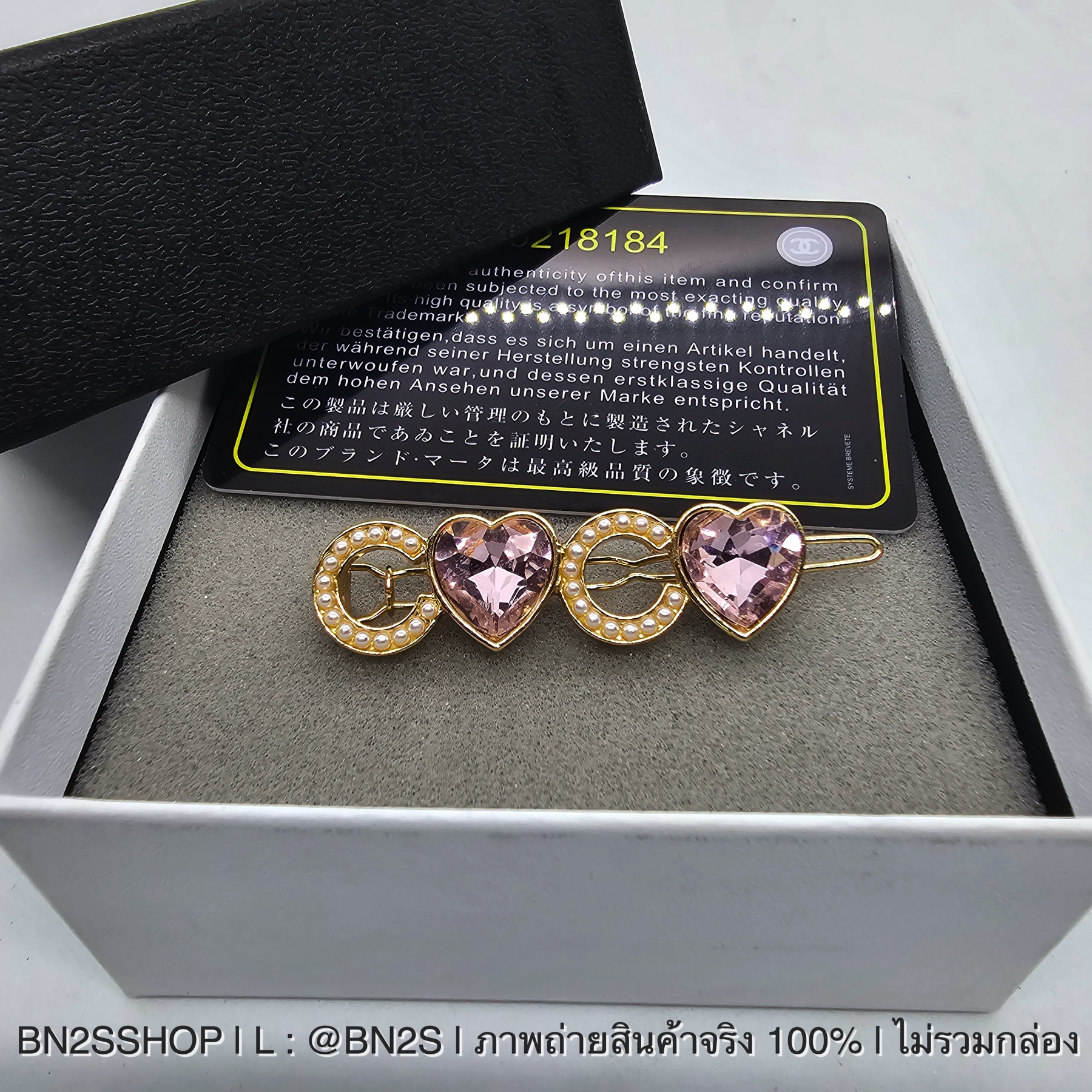 CHANEL Co co Hair Clip กิ๊บหนีบผมชาแนล โค โค่ สีชมพู