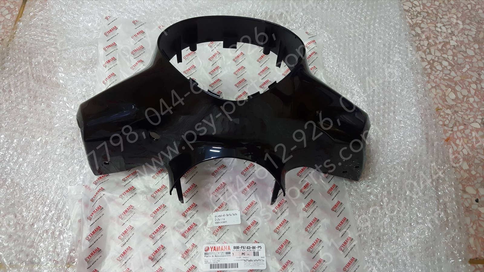 ฝาครอบแฮนด์-หน้า FILANO/HYBRID แท้ๆ สีน้ำเงินเข้มดำ (1710) B8B-F6143-00-P5