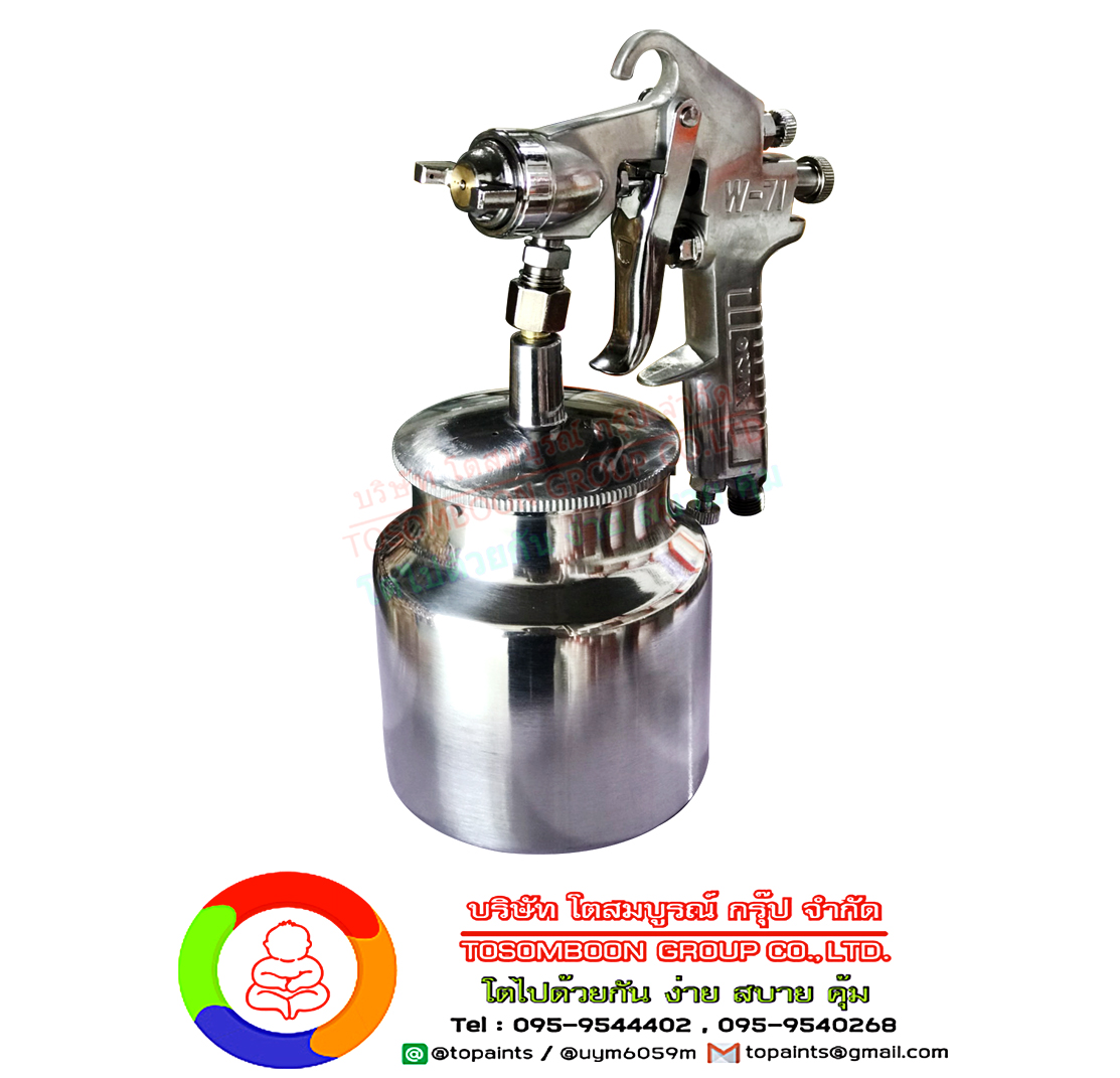 กาพ่นสี OKURA Spray Gun รุ่น W-71S (กาล่าง)
