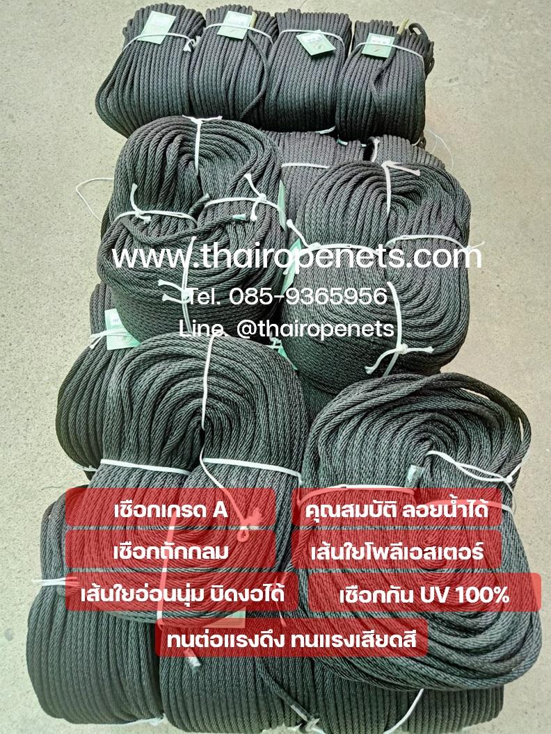 เชือกเส้นใยนิ่ม แบบแบ่งขาย เชือกถักกลมสีดำ ขนาด 7 มิล ผสมสารป้องกัน UV ทนแดด ทนฝน ทนต่อแรงดึง พร้อมส่ง
