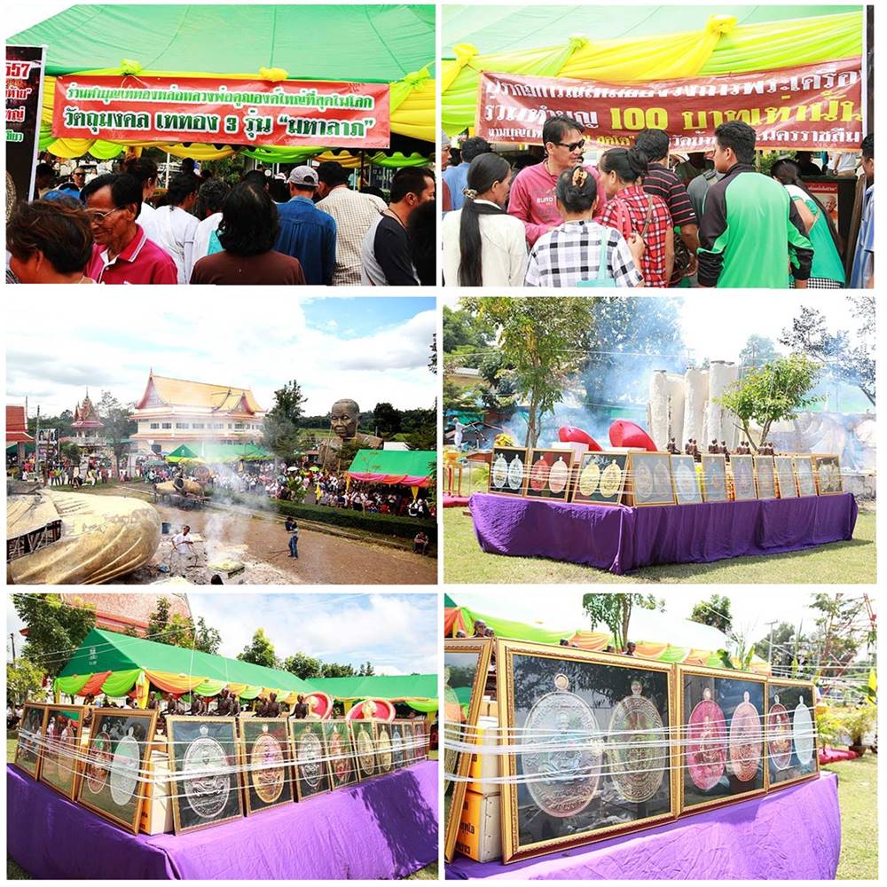 เหรียญหลวงพ่อคูณ วัดบ้านไร่ รุ่นมหาลาภ ในงานเททอง 3 (รายการจัดสร้าง D2) เหรียญแจกทาน เนื้อทองสัตตะ เลียมกันน้ำพร้อมใช้ หมายเลข 3797