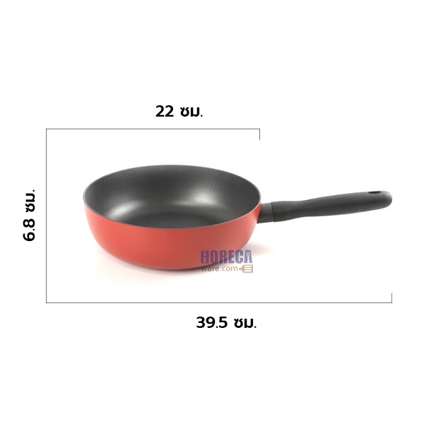 Bauhaus shallow pan 22 cm, Meyer brand