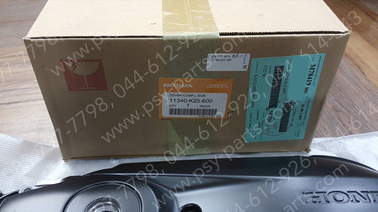 ฝาครอบสายพาน SCOOPY/17 แท้ๆ 11340-K25-600