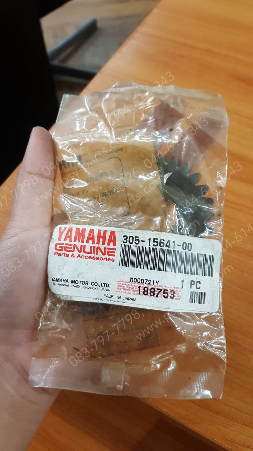 เฟืองแกนสตาร์ท YL 2 แท้ๆ 26 ฟัน 305-15641-00