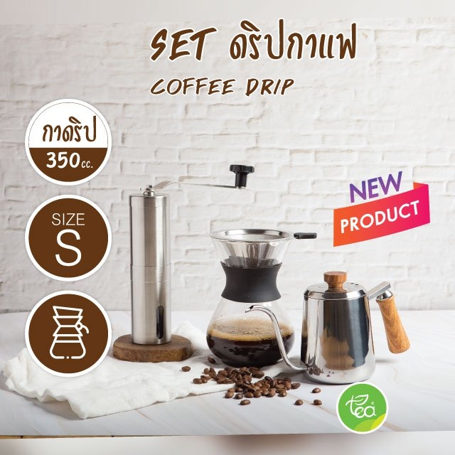 Slowbarcoffee ร้านกาแฟยุคใหม่ ลงทุนหลักพัน อาชีพเสริมช่วงโควิด 