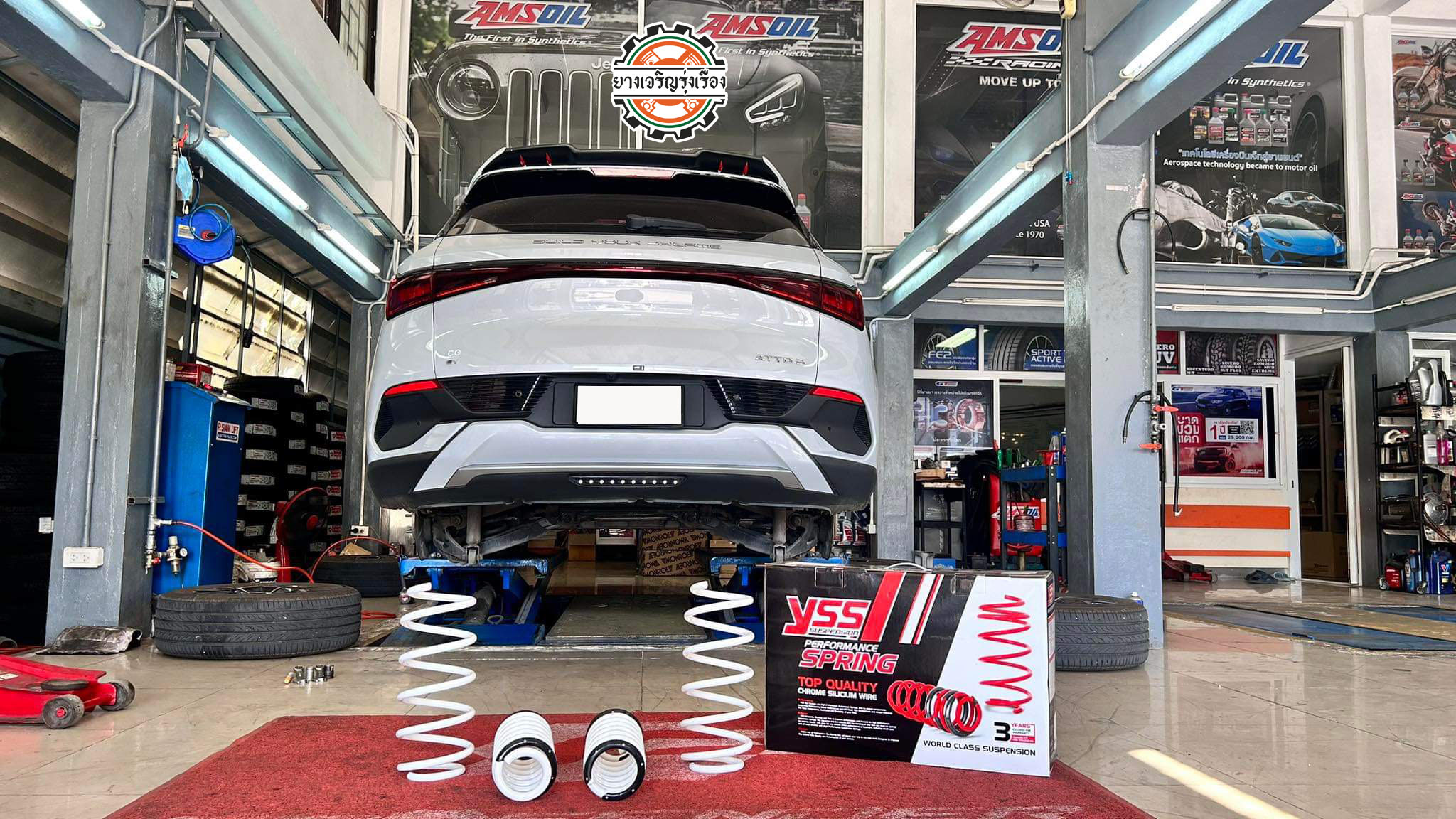 BYD ATTO 3 ต้องการเปลี่ยน Spring เพิ่มความมั่นใจในการขับขี่ โทร.086-569-1915 [+] YSS COMFORT SERIES [WHITE] 𝙊𝙪𝙧 𝙎𝙚𝙧𝙫𝙞𝙘𝙚 บริการทางร้านเรารับทำอะไรบ้าง 🔧 ติดตั้งยางแบบไร้รอย 100% 🔧 บริการสลับยาง ตามอายุ 🔧 มียางรถยนต์ทุกยี่ห้อให้เลือกซื้อ 🔧 เช็คช่วงล่าง แก้ปัญหาให้ตรงจุด 🔧 บริการล้างลิ้นปีกผีเสื้อ 🔧 บริการเช็คระยะรถยนต์ 🔧 เปลี่ยนถ่ายของเหลวทั้งระบบ 🔧 ตั้งศูนย์ด้วยเครื่อง HUNTER นำเข้าจาก USA สอบถามข้อมูลเพิ่มเติม หรือนัดหมายเข้ารับบริการ Tel : 08-6569-1915 Tel : 08-6544-5963 Line id : @88rw Tiktok : https://www.tiktok.com/@88rwycrr Youtube : https://youtube.com/@88rw Facebook : https://www.facebook.com/88rwtire Location : https://goo.gl/maps/HrNUAZXPN94KvxZ98?coh=178573&entry=tt #รถยนต์มีปัญหาไม่รู้ต้องแก้ตรงไหน ทางเรายินดี ตรวจหาปัญหาและหาวิธีแก้ บอกลูกค้าก่อนลงมือทำเสมอราคาเป็นธรรมไม่เอาเปรียบ สบายใจคุณลูกค้า ---------------------------------- ดูแลให้คำปรึกษาทุกปัญหาคาใจ ไม่ทิ้งลูกค้า มีบริการหลังการขาย 【ให้ผู้เชี่ยวชาญของเรา ดูแลรถคุณ】 ร้านยางเจริญรุ่งเรือง ยินดีต้อนรับครับ ---------------------------------- #โช๊คอัพรถยนต์ #monroe #yss #kayaba #profender #ร้านยางเจริญรุ่งเรือง #นนทบุรี #งามวงศ์วาน #amsfix #บริการช่วงล่างรถยนต์ #ซ่อมบำรุงช่วงล่าง #เซทอัพโช๊คอัพรถยนต์