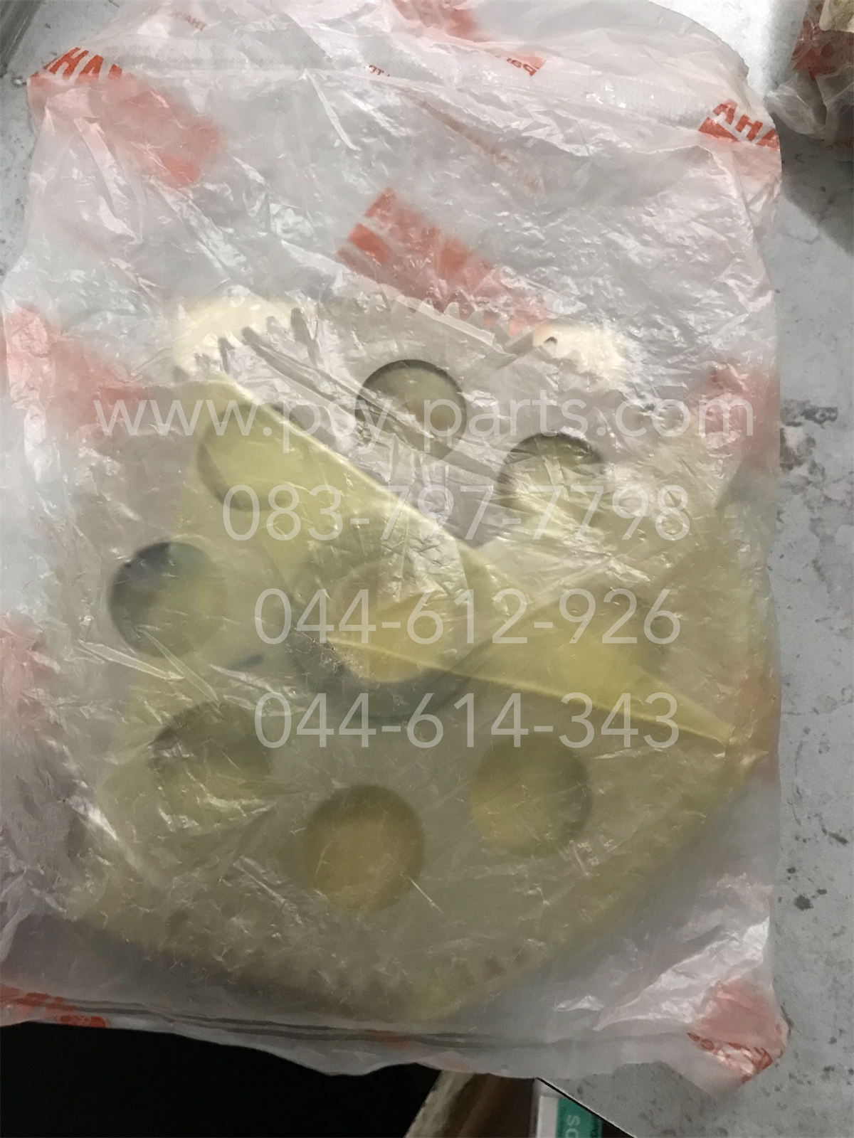 เฟืองต่อสตาร์ทมือ X 1, SPARK, SPARK 110 แท้ๆ 77 ฟัน 5TN-E5524-00