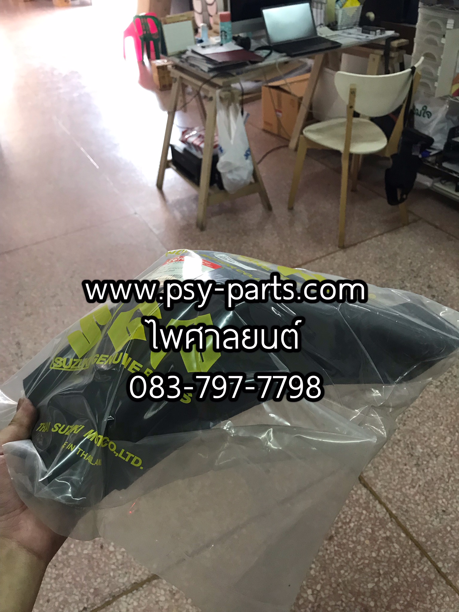 บังโคลนหลัง CRYSTAL แท้ๆ ตัวนอก 63113-31C00-000