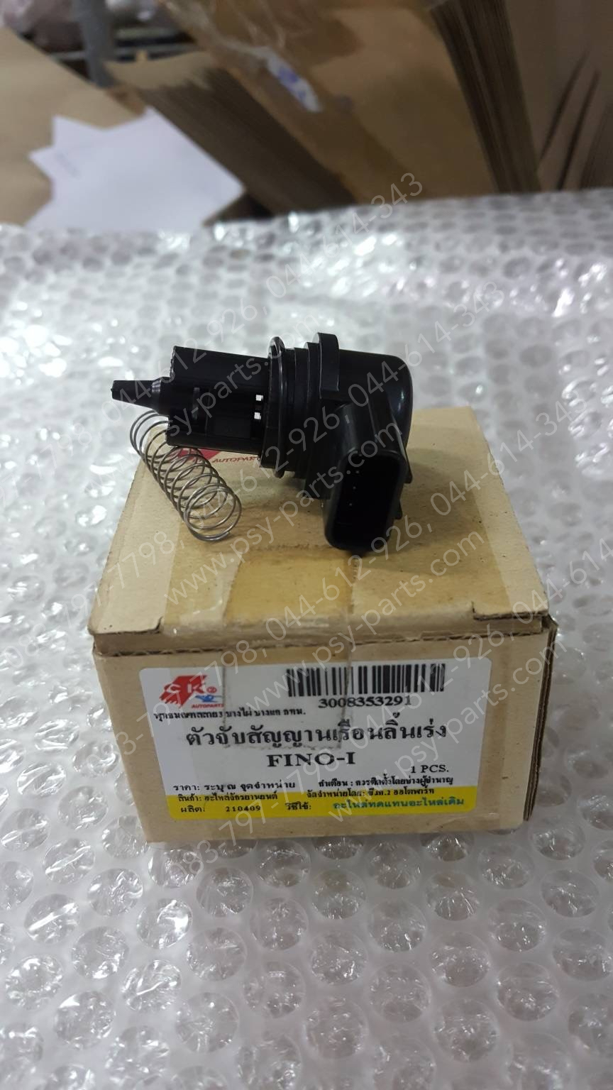 เซ็นเซอร์เรือนลิ้นเร่ง FINO-I, MIO 115-I, MIO 125-I, TTX (T) คุมรอบเครื่อง