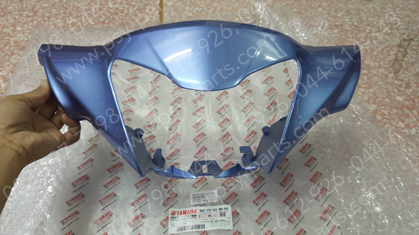 เสื้อไฟหน้าตัวหน้า FINN แท้ๆ สีฟ้าอ่อน (0751) B6F-F6143-00-P6