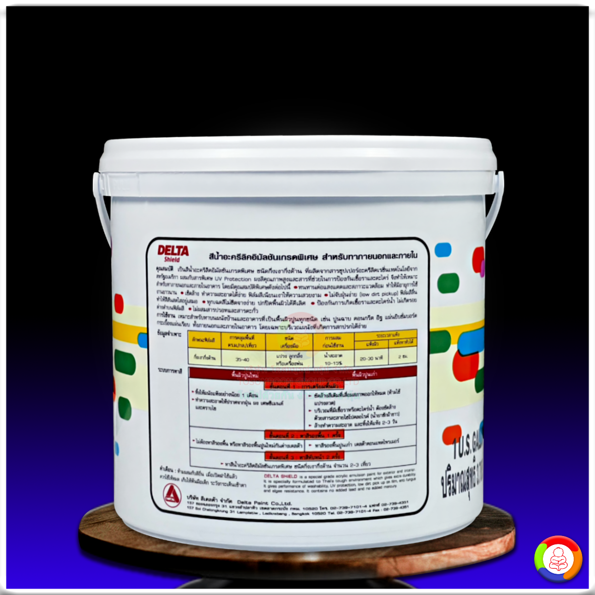 สีน้ำอะครีลิค กึ่งเงา เดลต้า ชิลด์ DELTA SHIELD