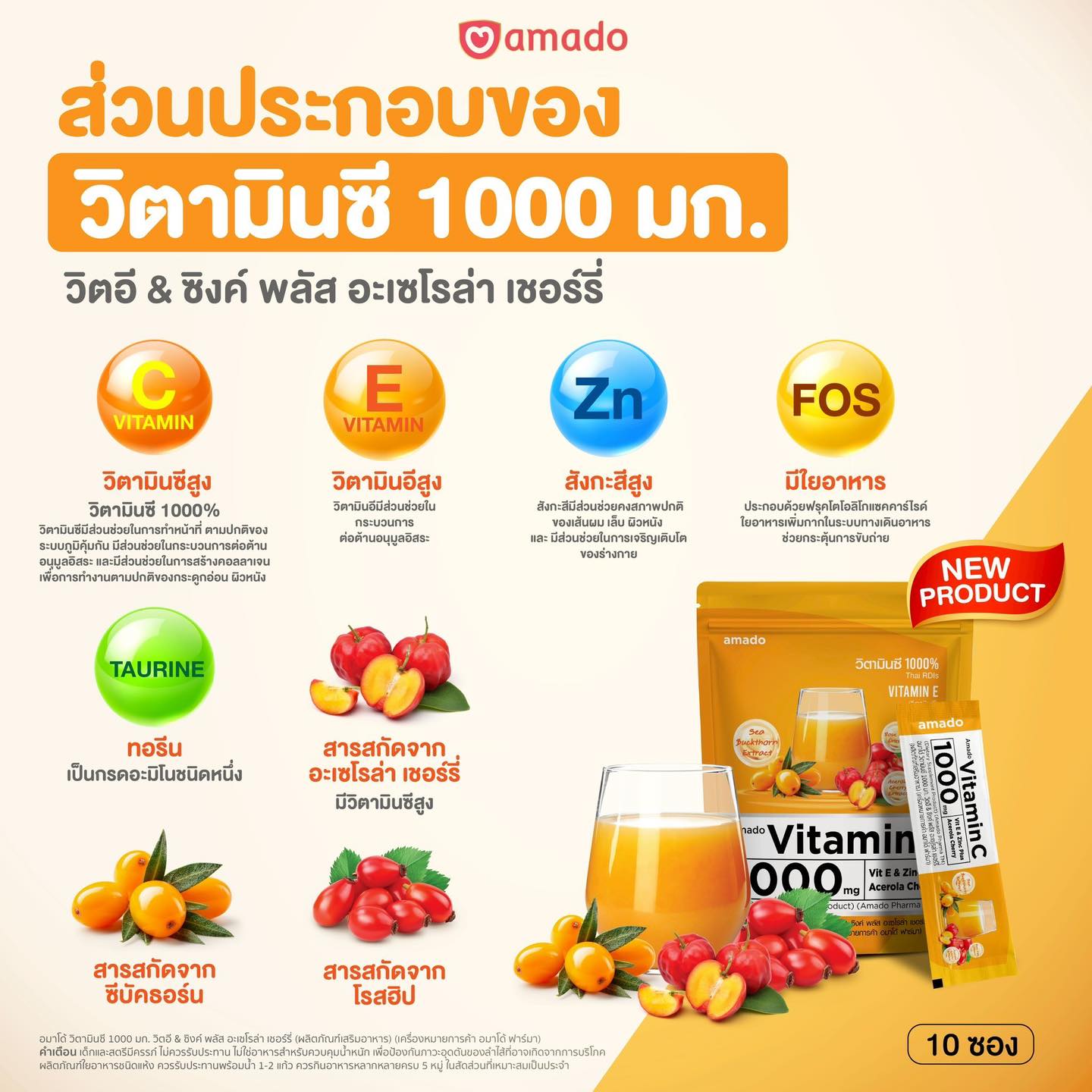 Amado Vitamin C 1000mg.