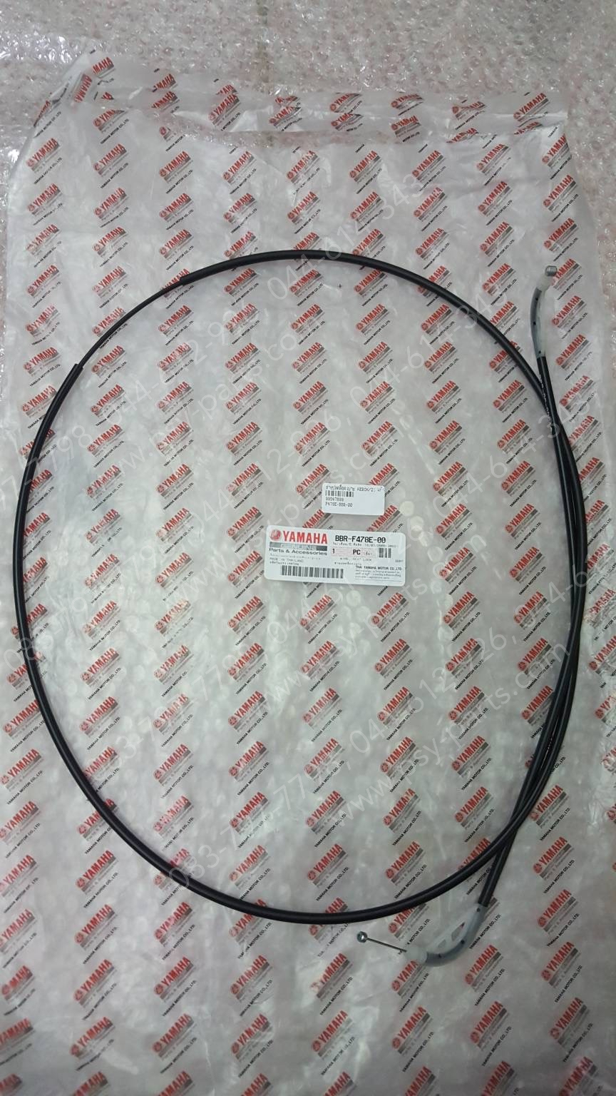 สายปลดล็อคเบาะ AEROX/21 แท้ๆ BBR-F478E-00 (ใช้กับรุ่นเก่าไม่ได้)