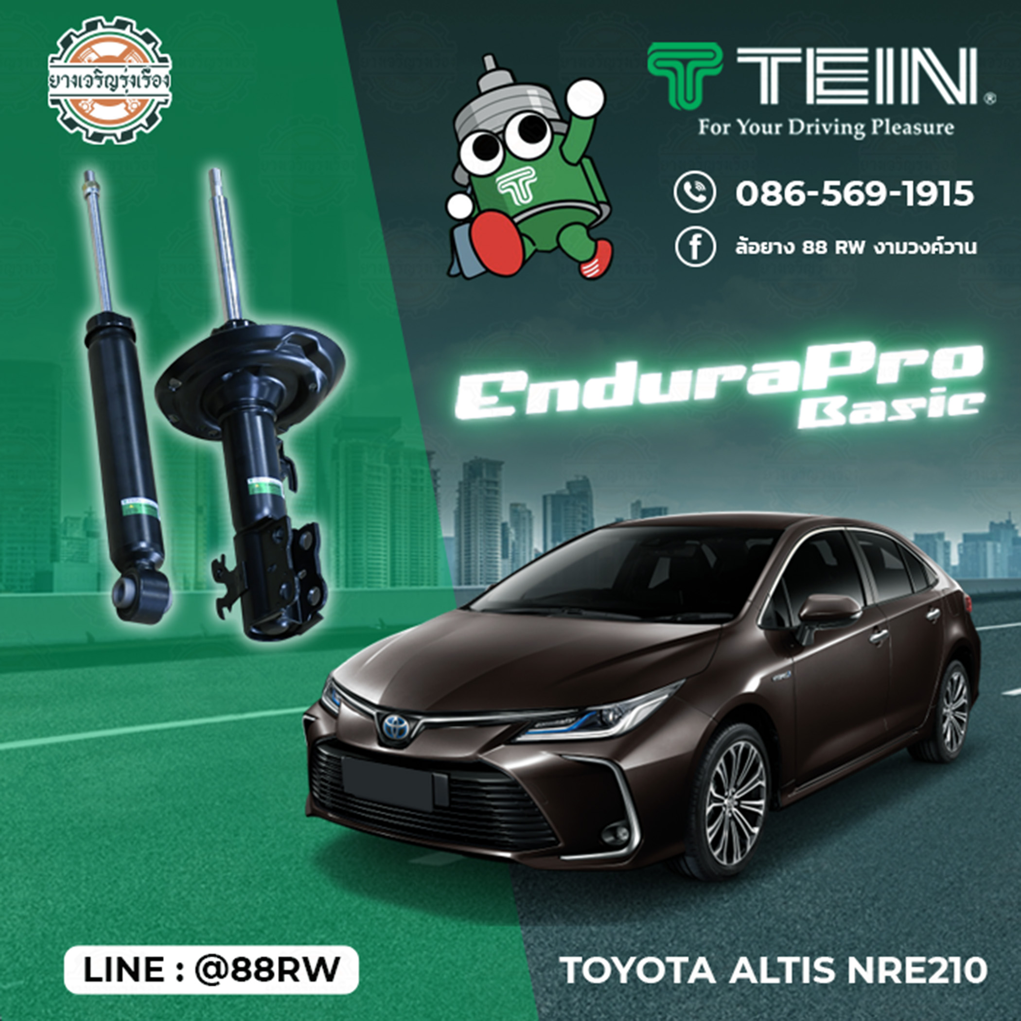 โช้คอัพ Toyota Altis NRE210 Tein Endurapro Basic